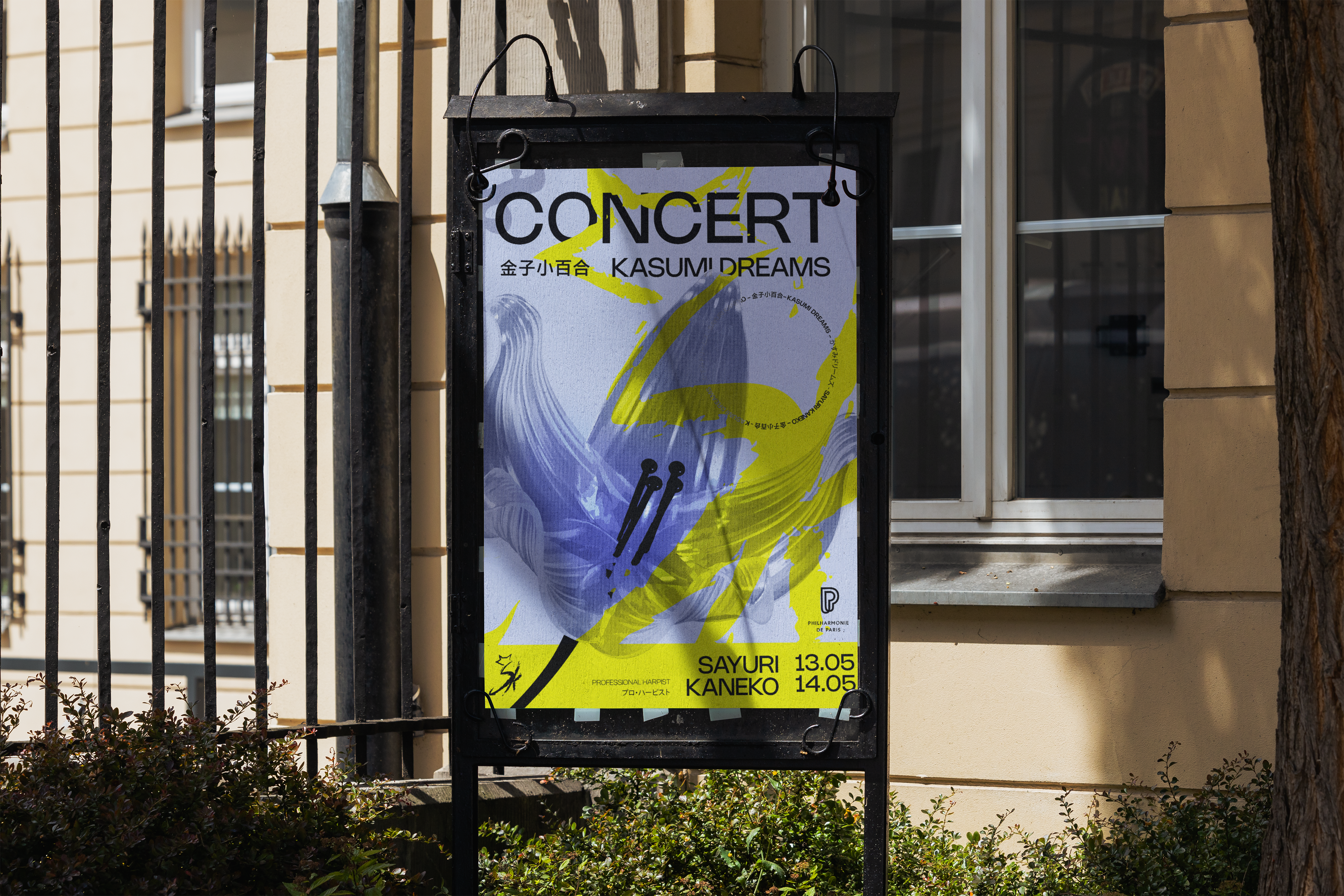 Mockup Society couverture finale